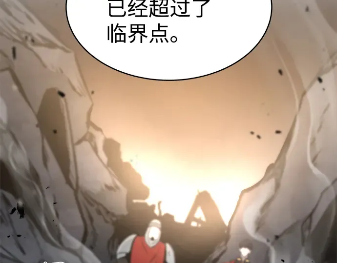 第7话 第37页