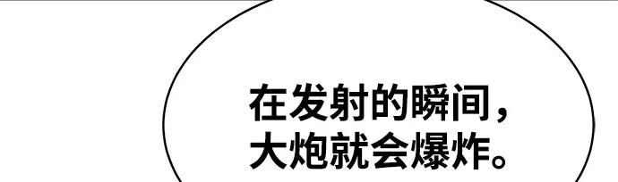 第7话 第39页