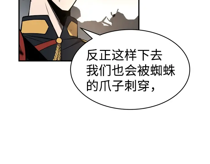 第7话 第42页