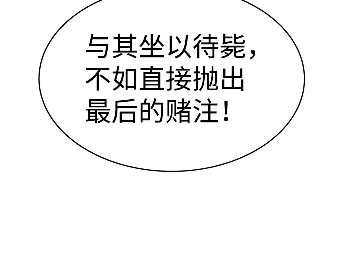 第7话 第44页