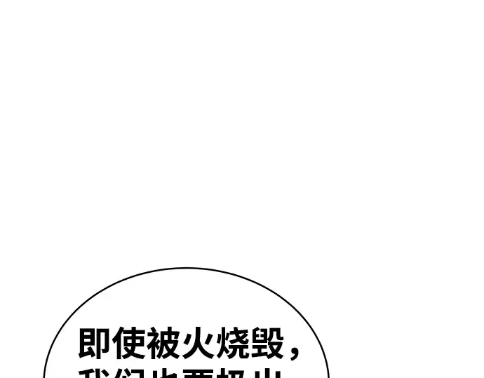 第7话 第45页