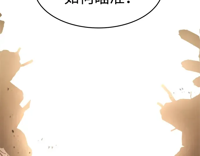 第7话 第50页