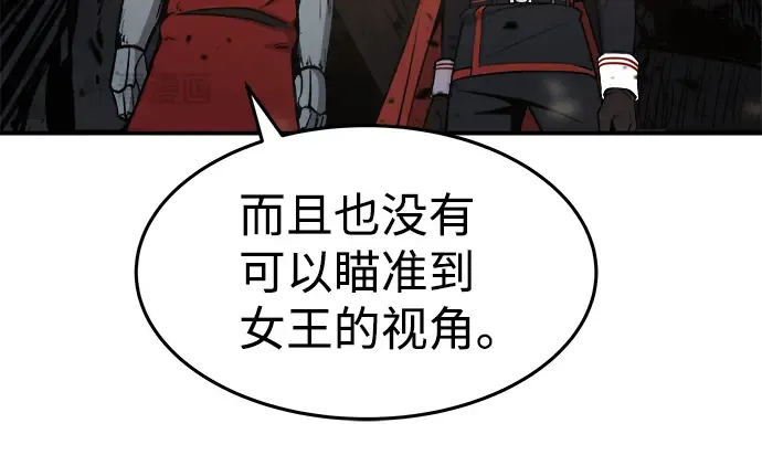 第7话 第53页
