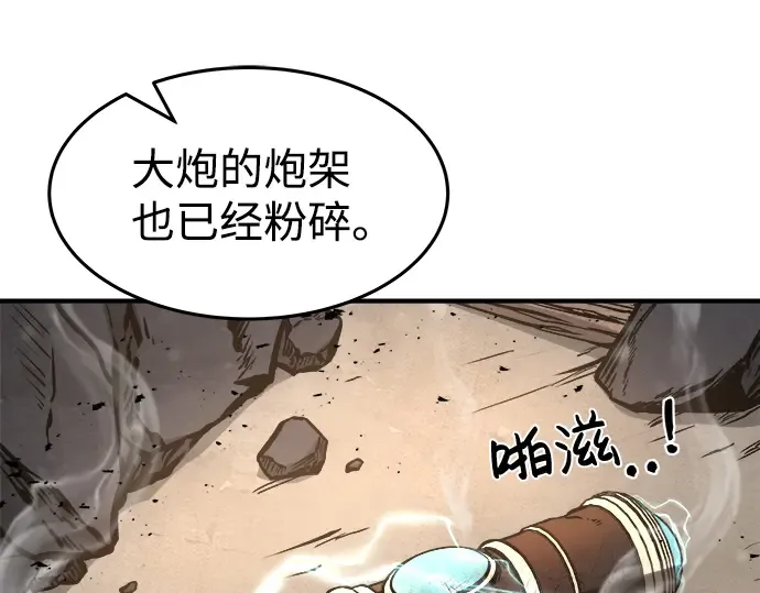 第7话 第55页