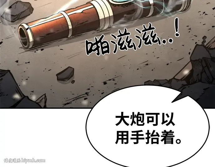 第7话 第56页