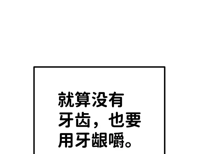 第7话 第58页