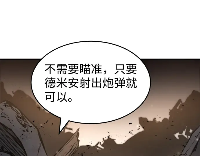 第7话 第60页