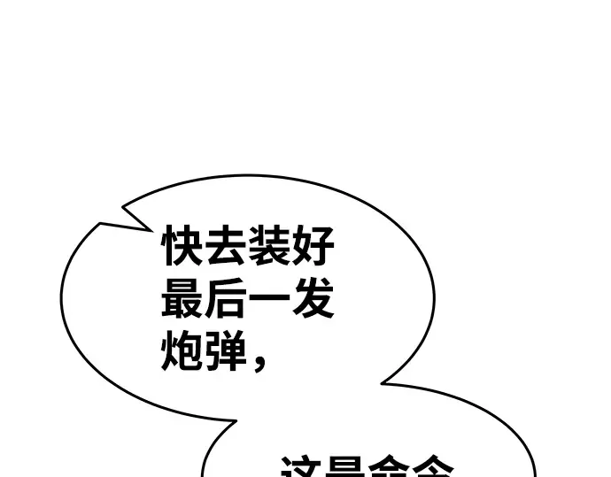 第7话 第63页