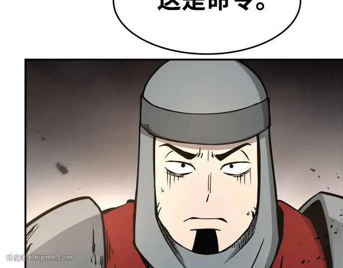 第7话 第64页