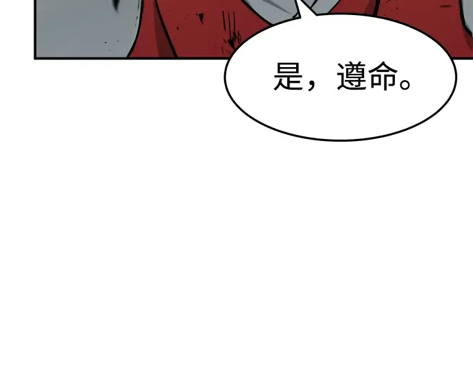 第7话 第66页