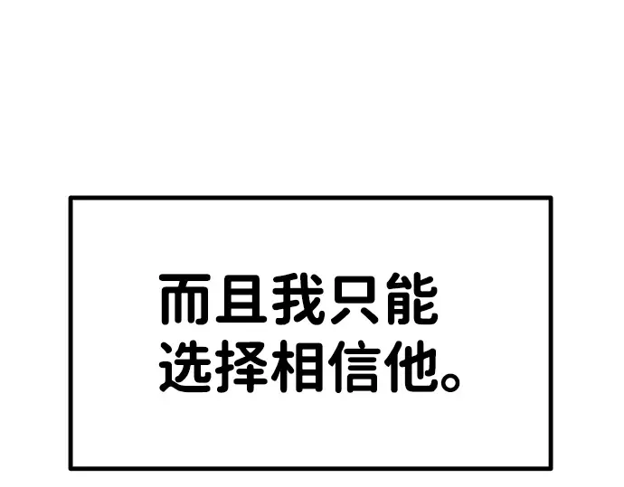 第7话 第70页