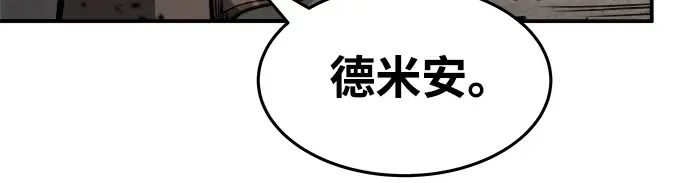 第7话 第73页