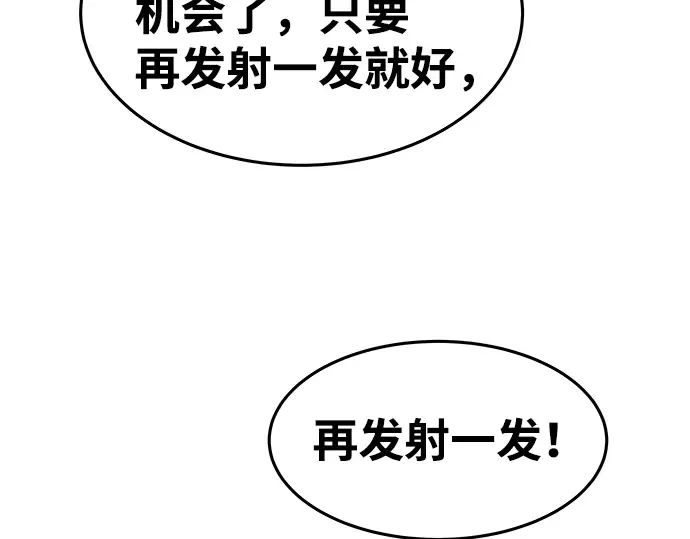 第7话 第76页