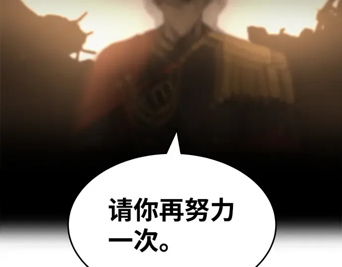 第7话 第79页