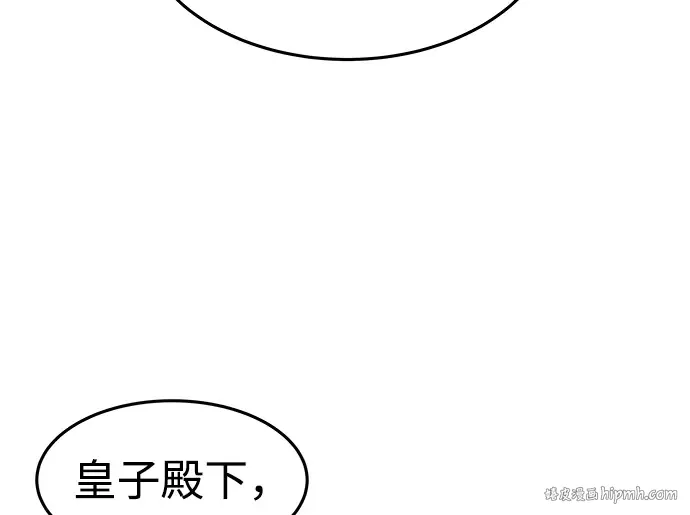 第7话 第80页