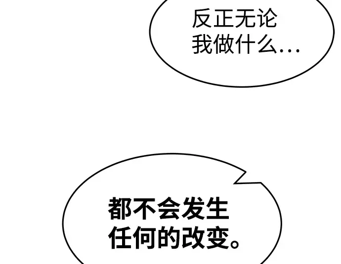 第7话 第83页