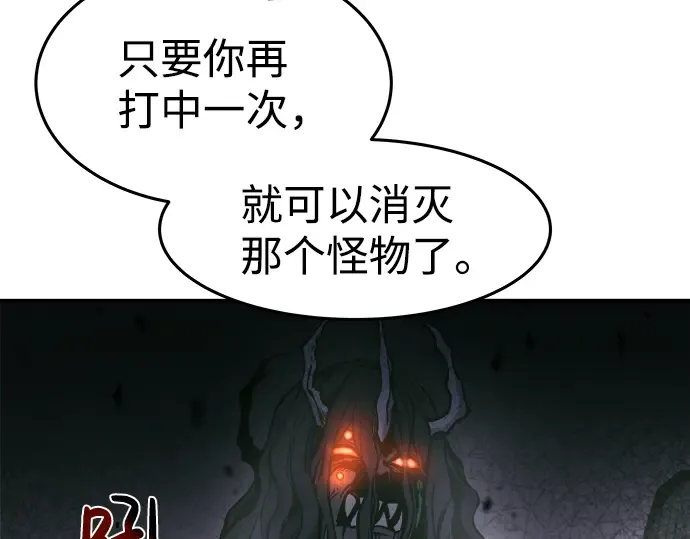 第7话 第86页