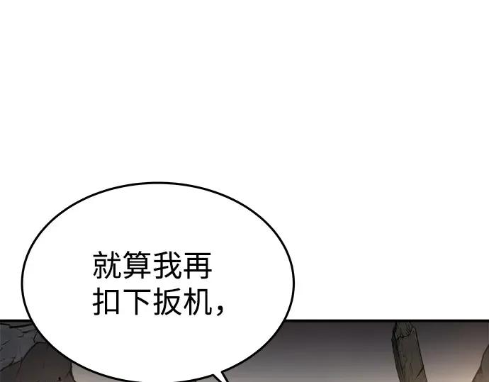 第7话 第89页