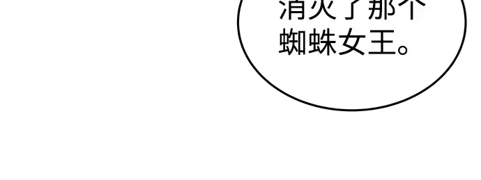 第7话 第91页