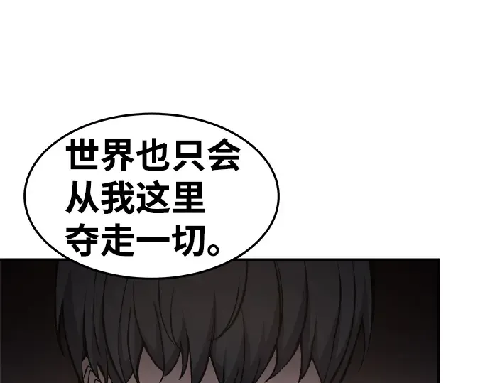 第7话 第98页