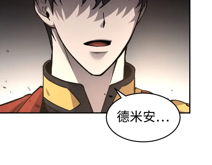 第7话 第99页