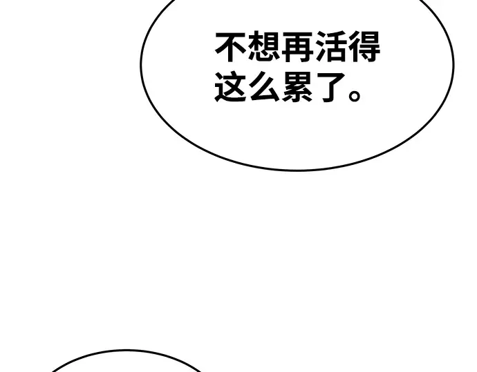 第7话 第102页