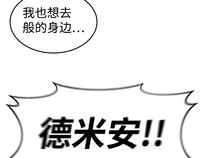 第7话 第103页