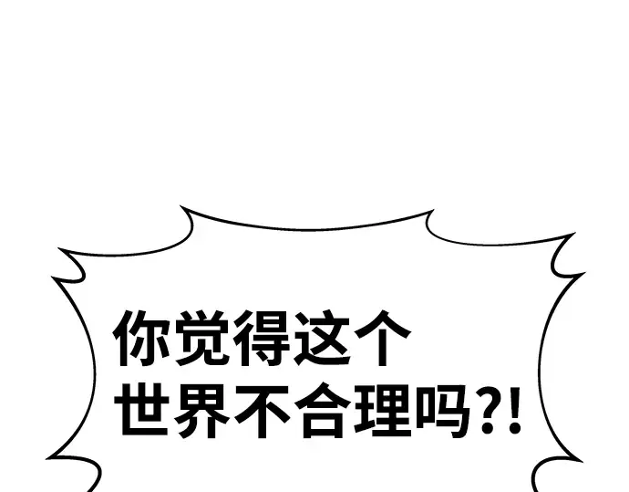 第7话 第107页