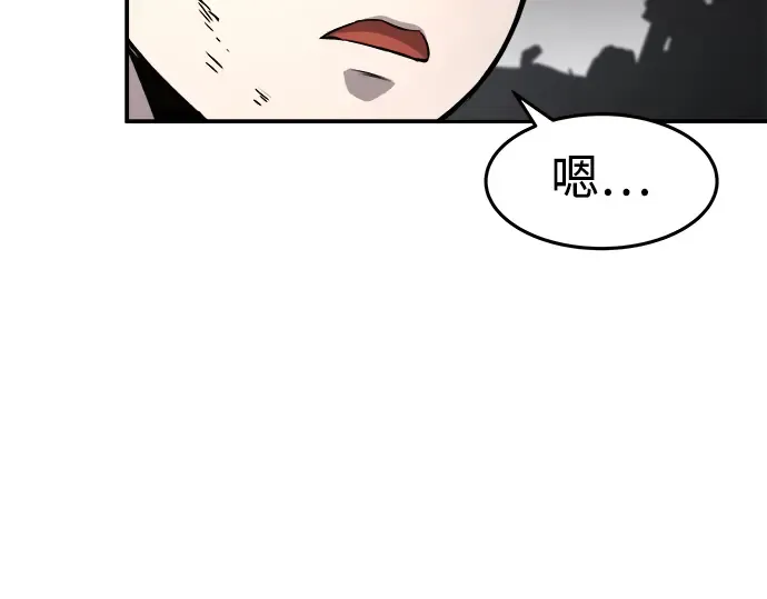 第7话 第111页