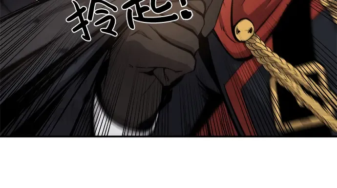 第7话 第115页