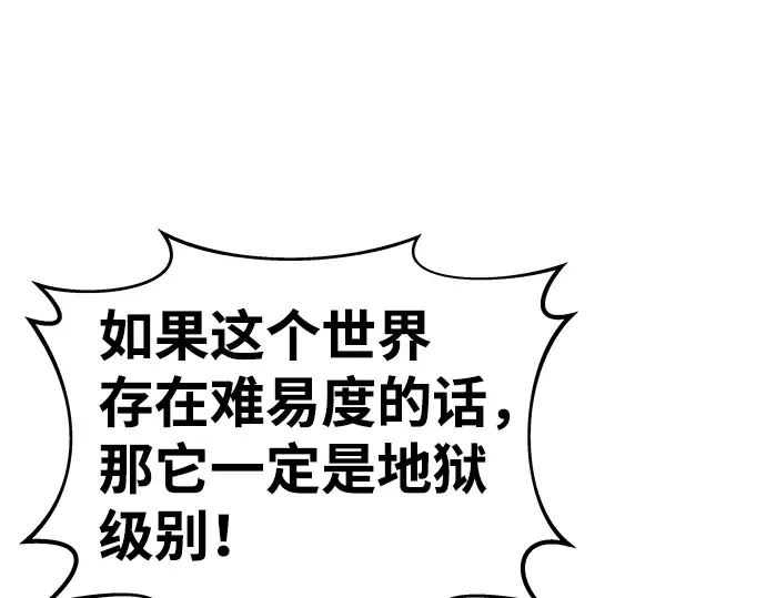 第7话 第116页