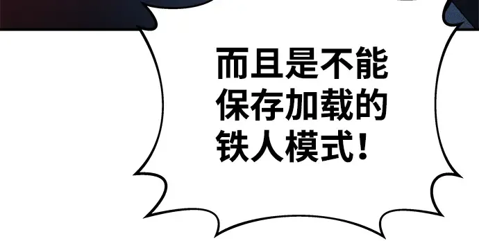 第7话 第118页