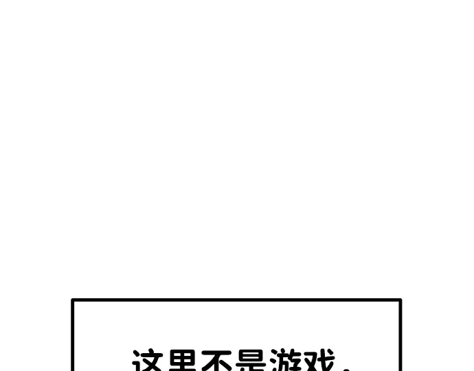 第7话 第119页