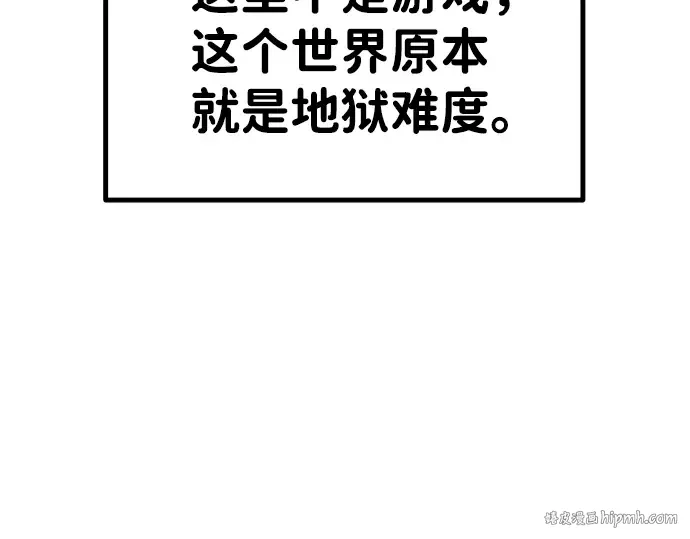 第7话 第120页