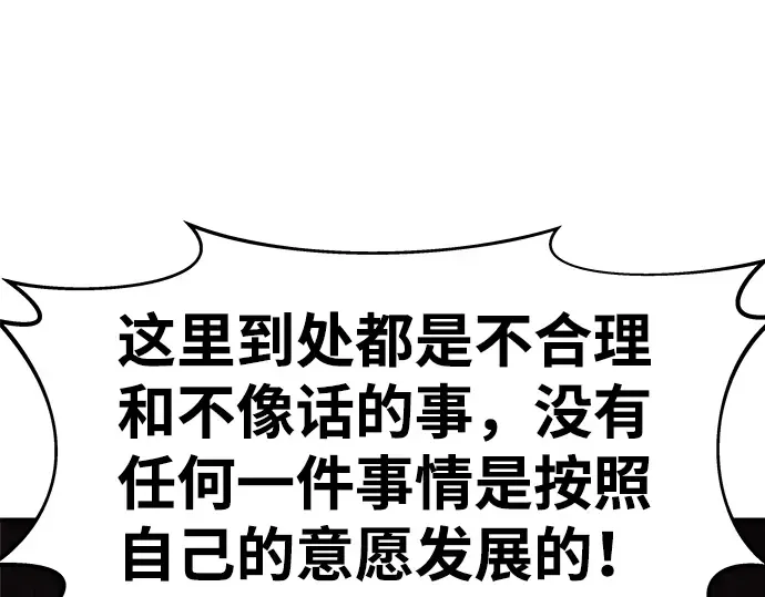 第7话 第121页