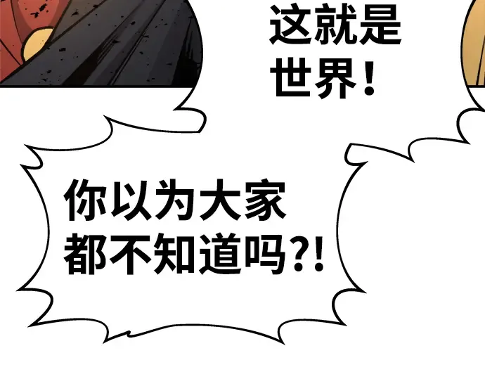 第7话 第124页