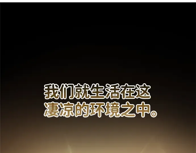 第7话 第125页