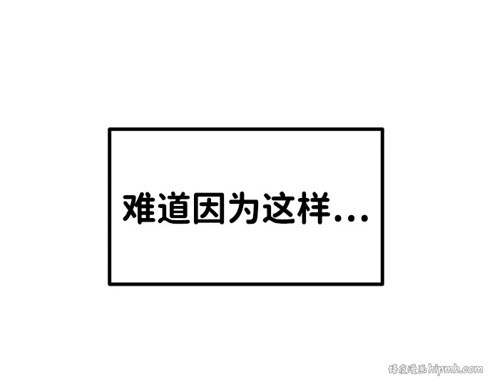第7话 第128页