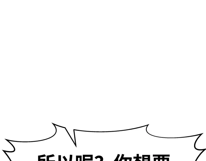 第7话 第129页