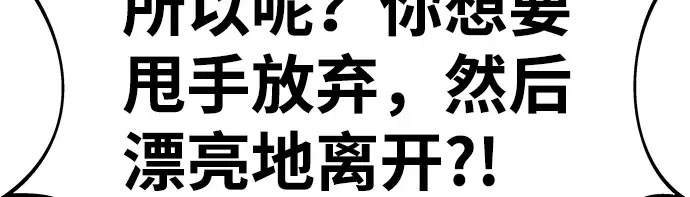 第7话 第130页