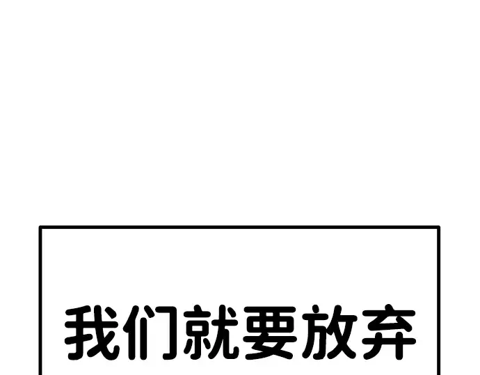 第7话 第133页