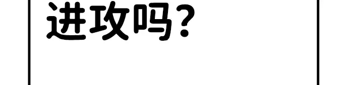 第7话 第134页