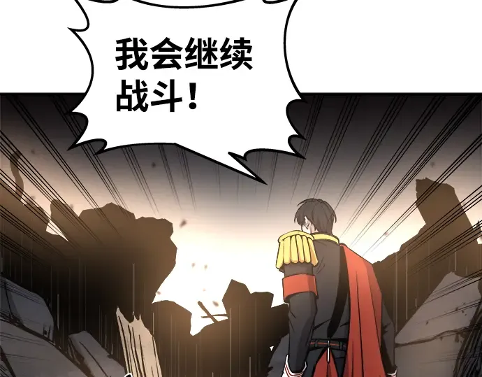 第7话 第142页