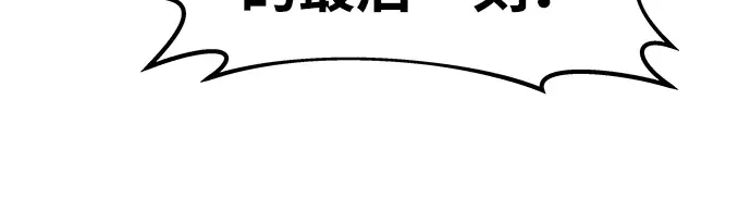 第7话 第144页