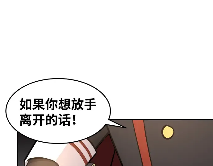 第7话 第145页