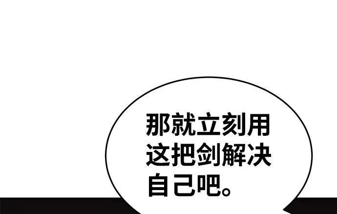 第7话 第147页