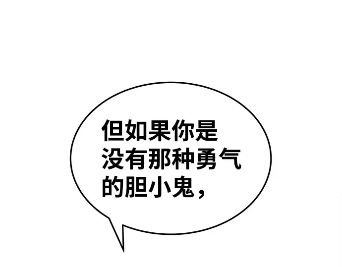 第7话 第150页