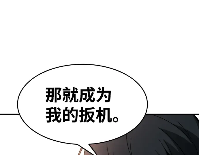 第7话 第153页