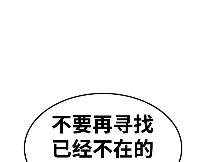 第7话 第156页