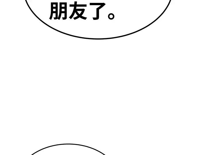 第7话 第157页